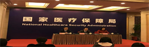 2019国家医保谈判成功药品名单正式发布（附目录）